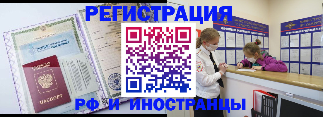 прописка поиск в Сухом Логе